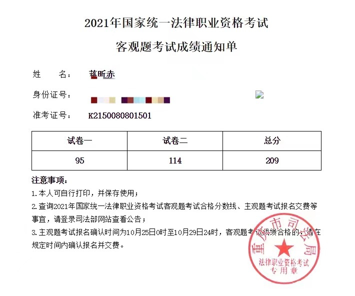 经验贴图片