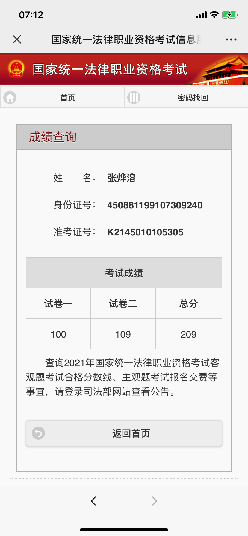 经验贴图片