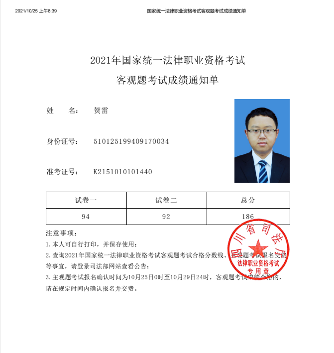 经验贴图片