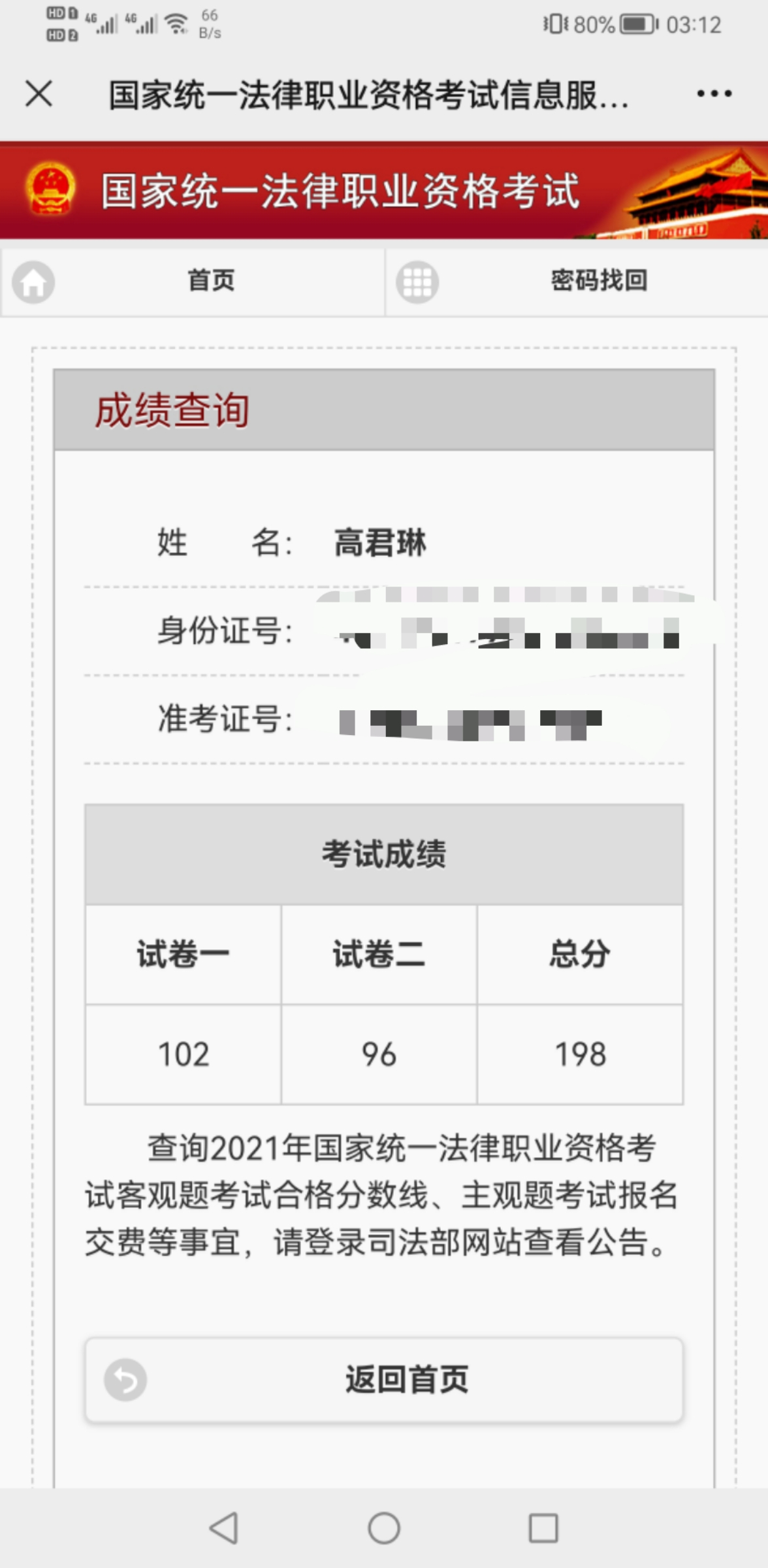 经验贴图片