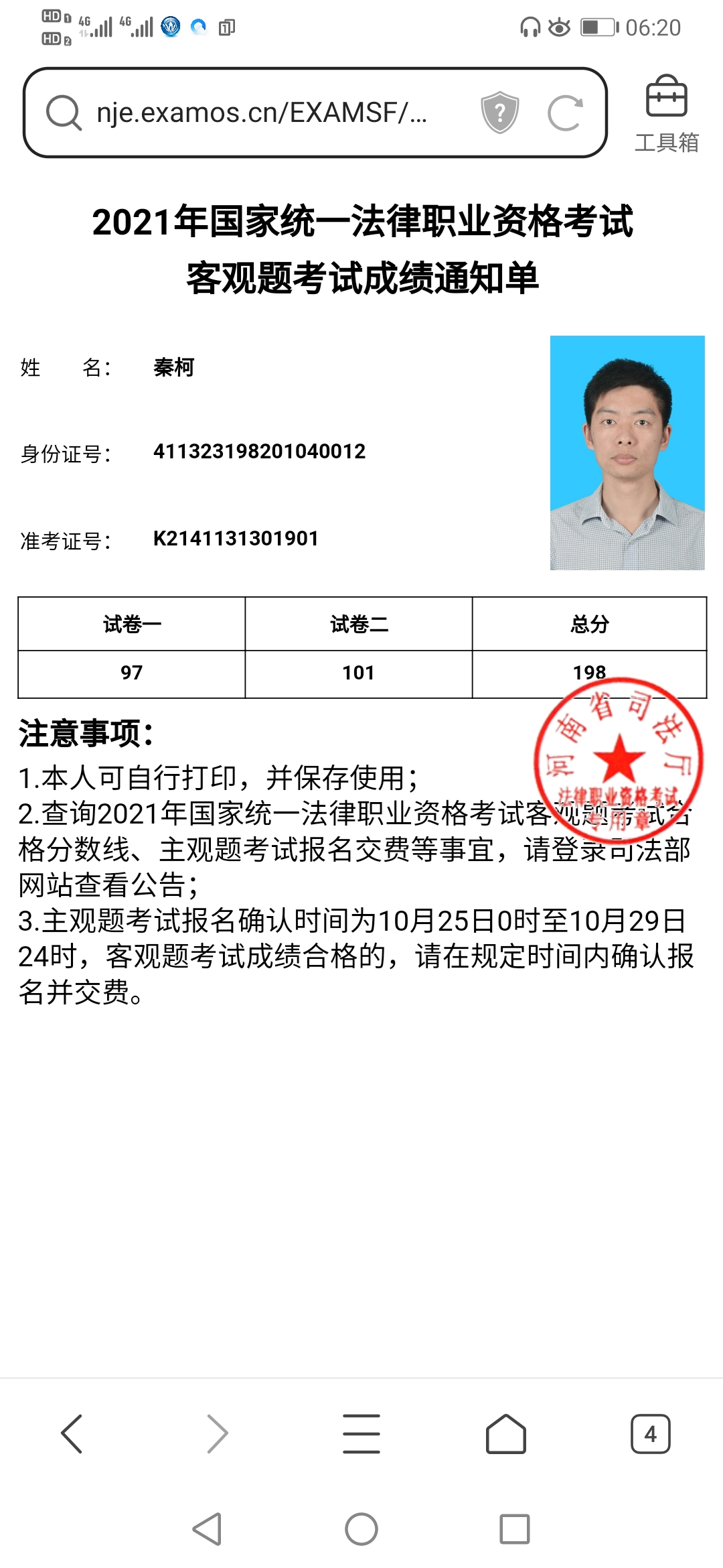 经验贴图片