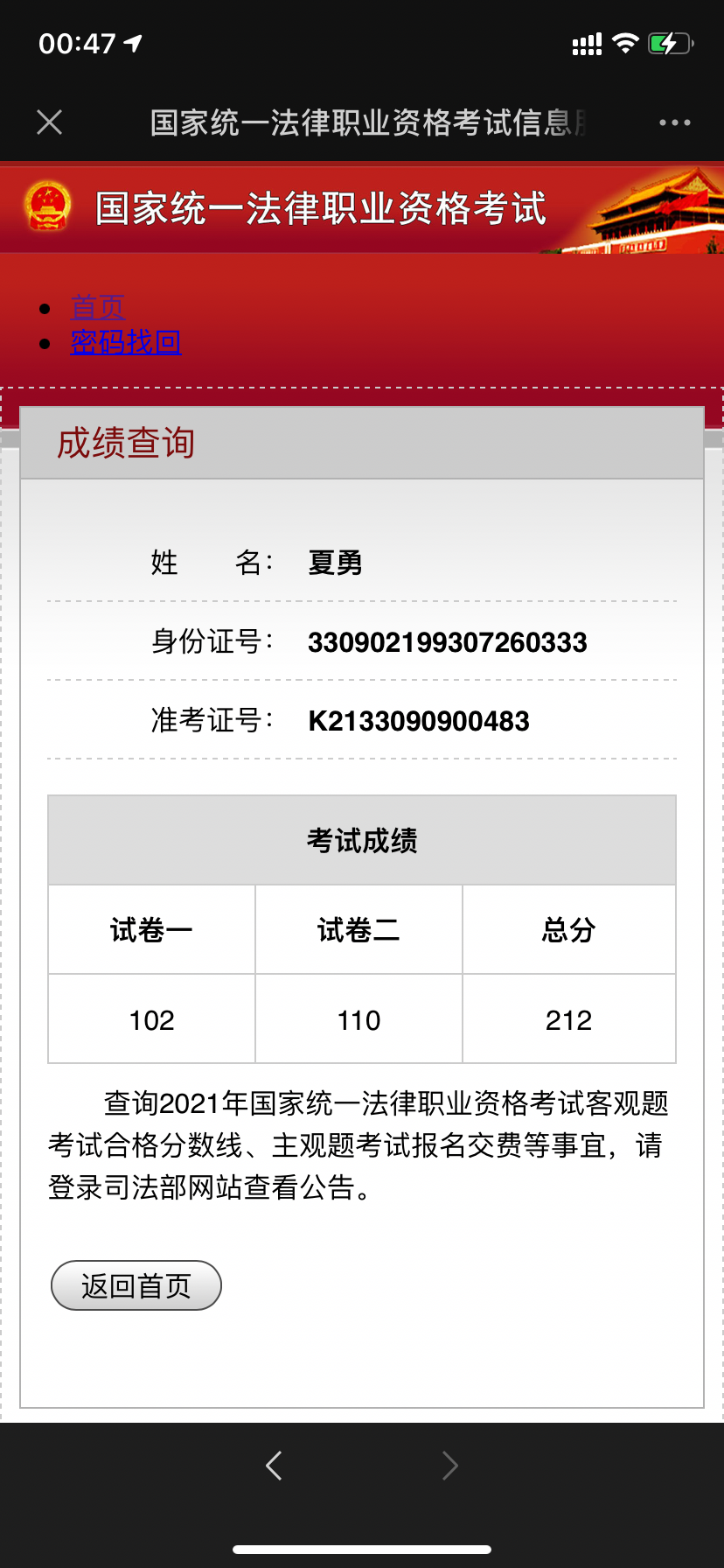 经验贴图片