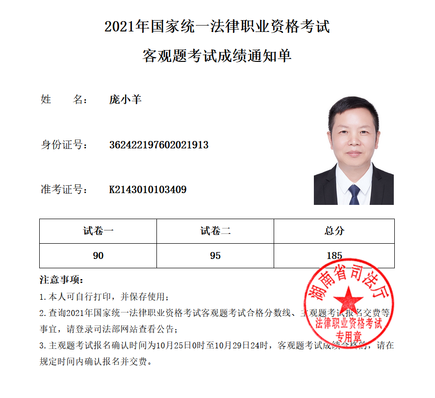 经验贴图片