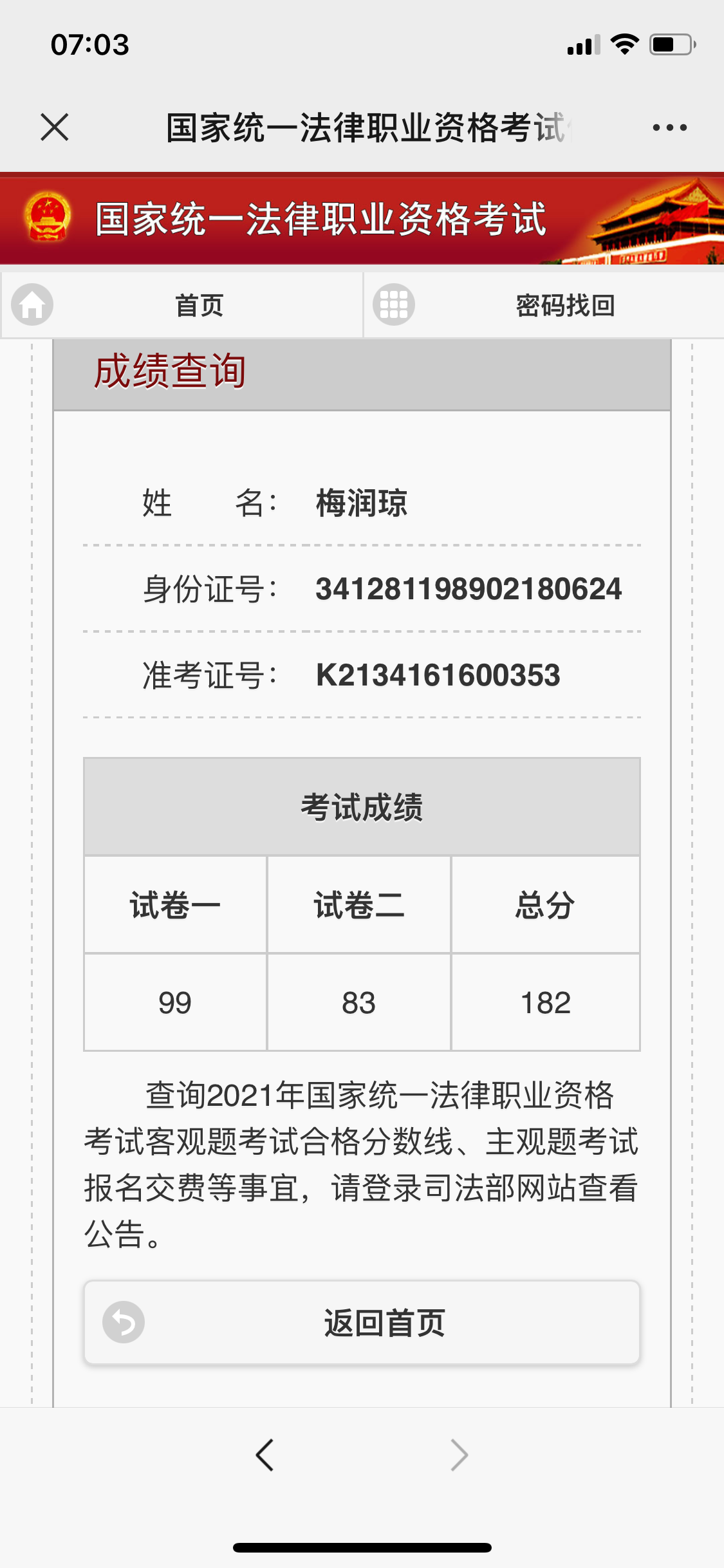 经验贴图片