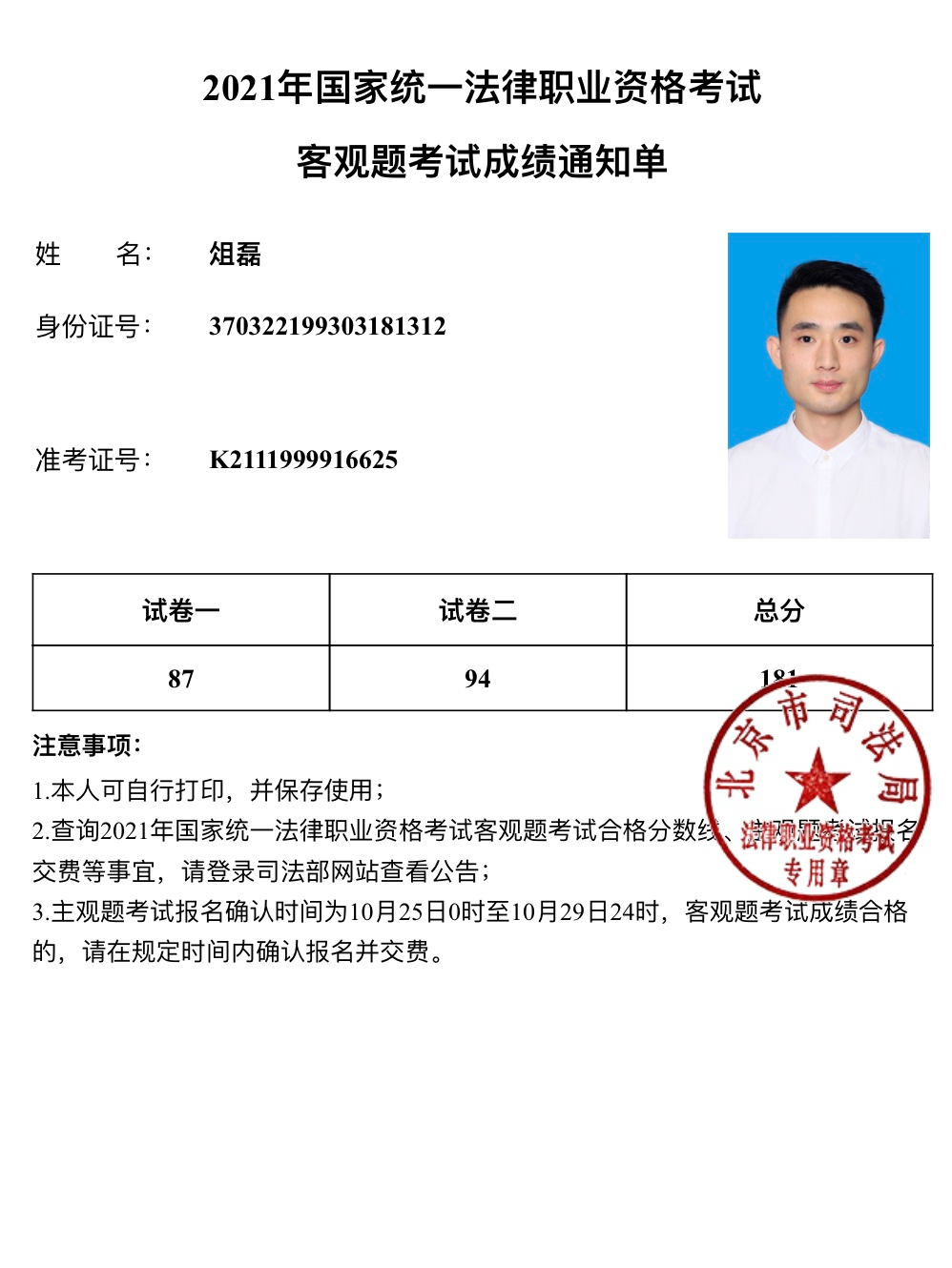 经验贴图片
