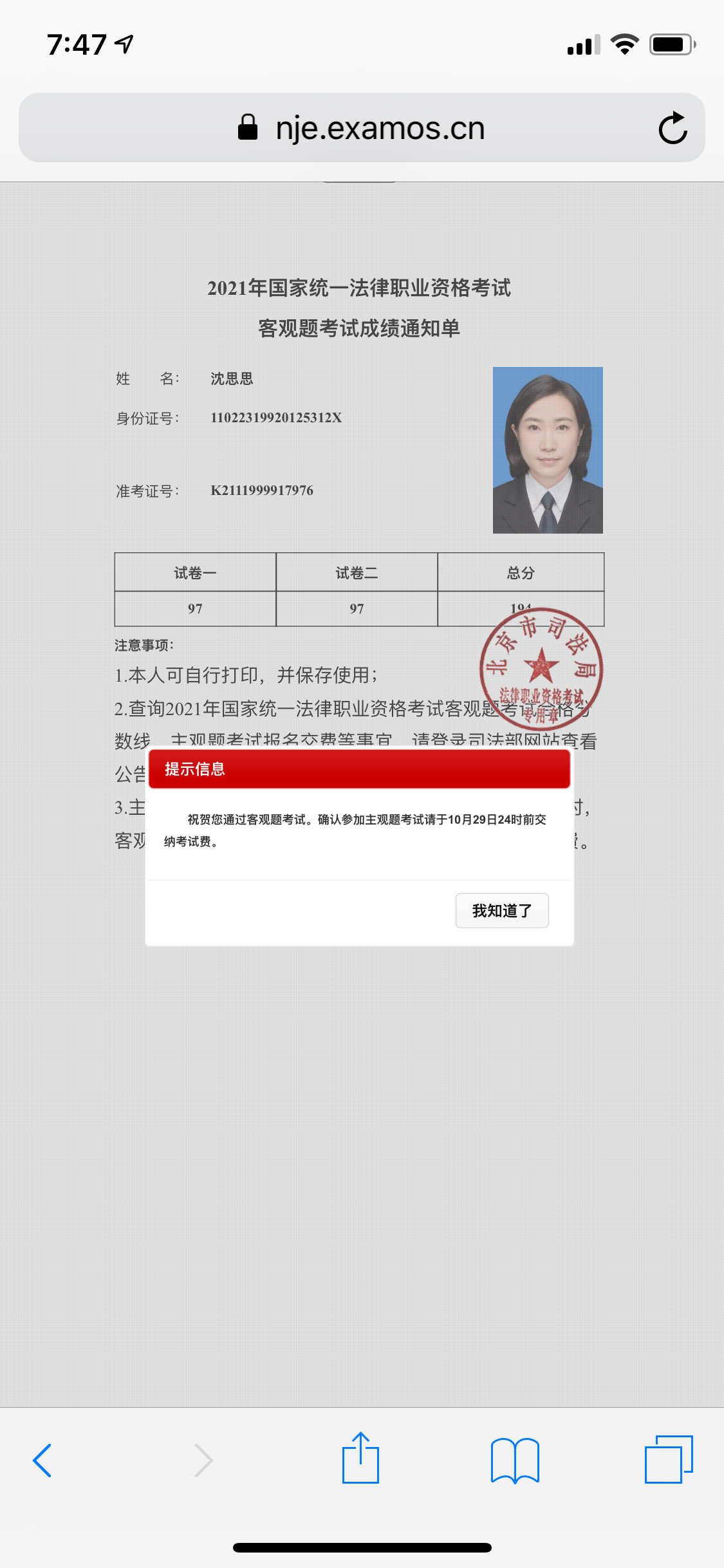 经验贴图片