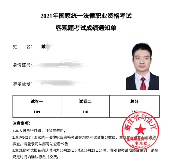 经验贴图片