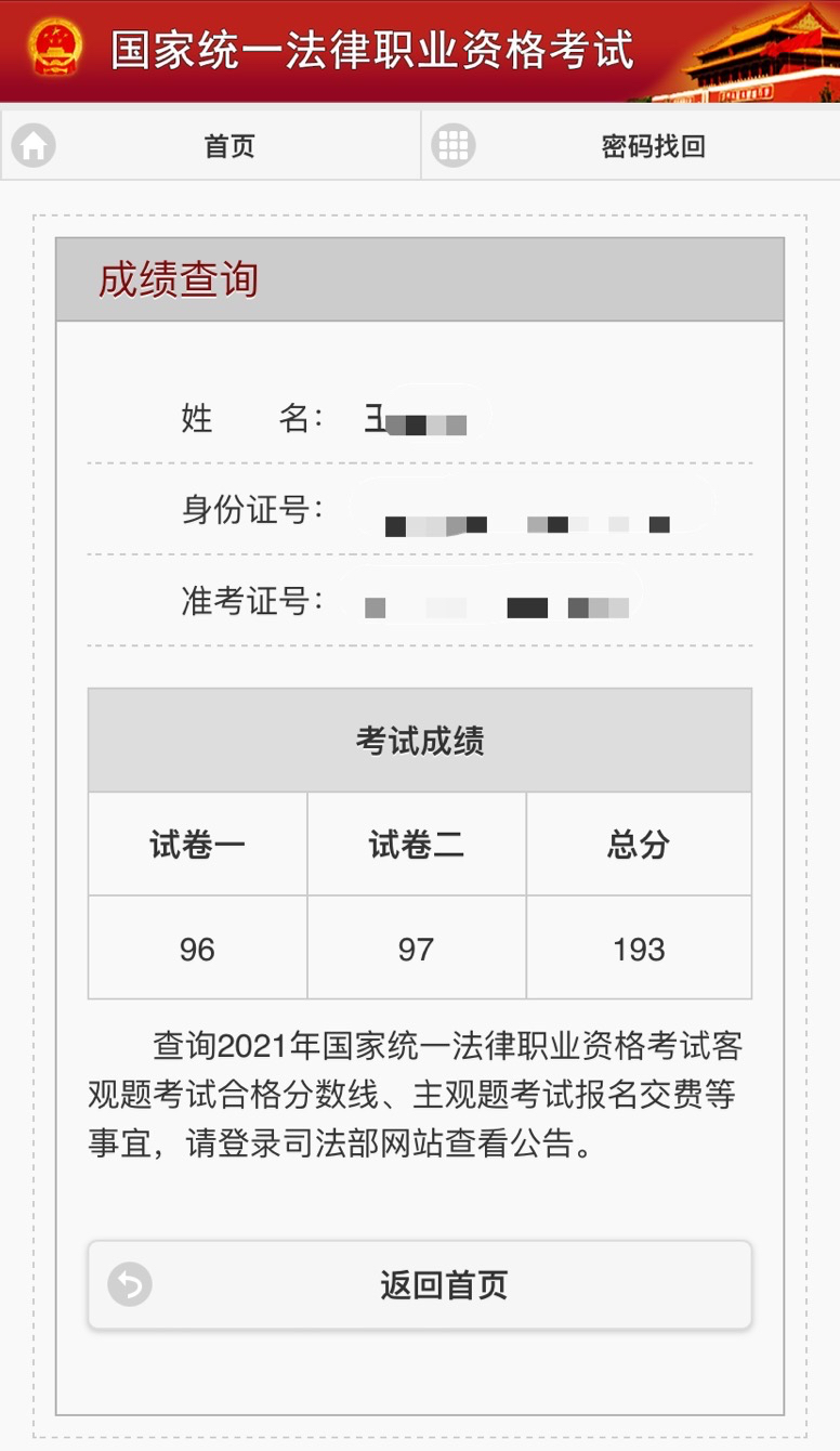 经验贴图片