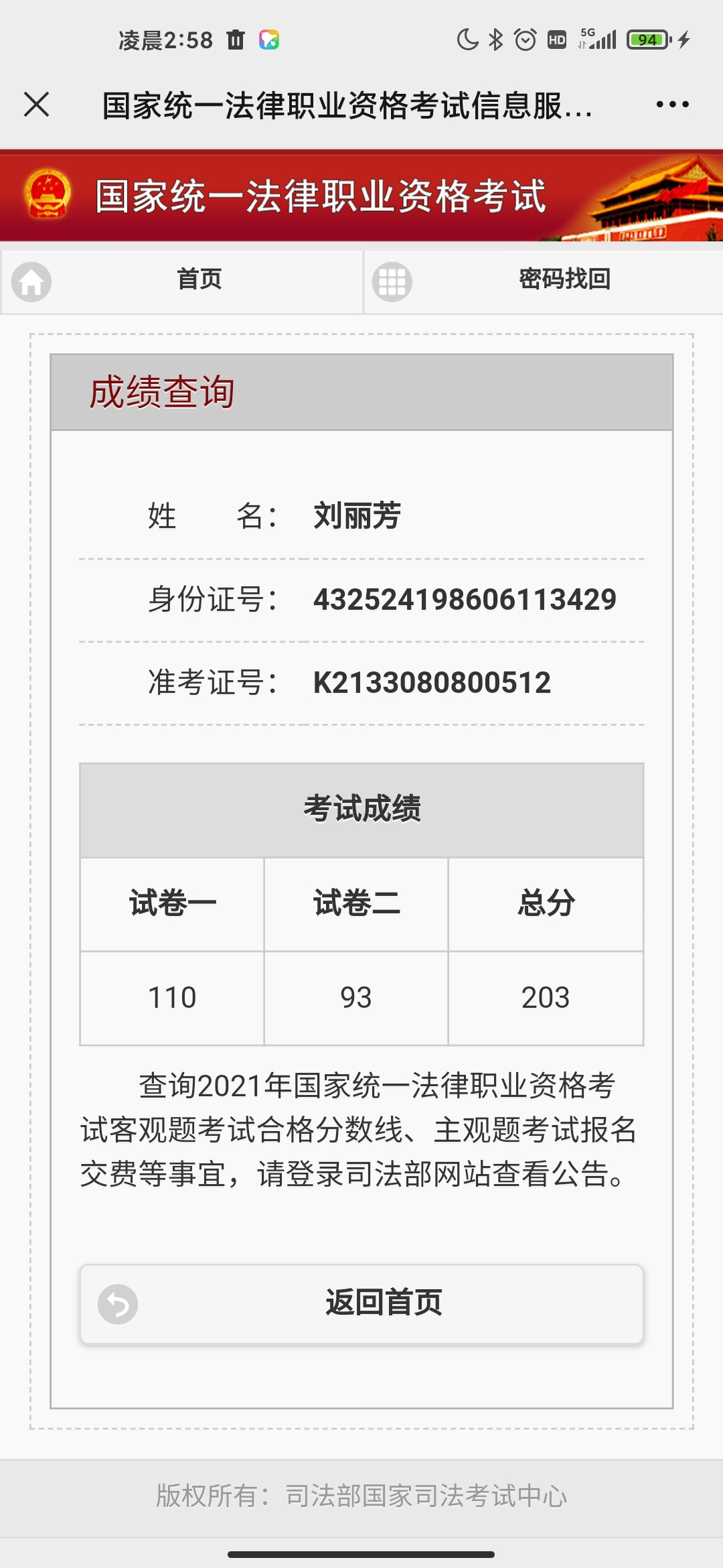 经验贴图片
