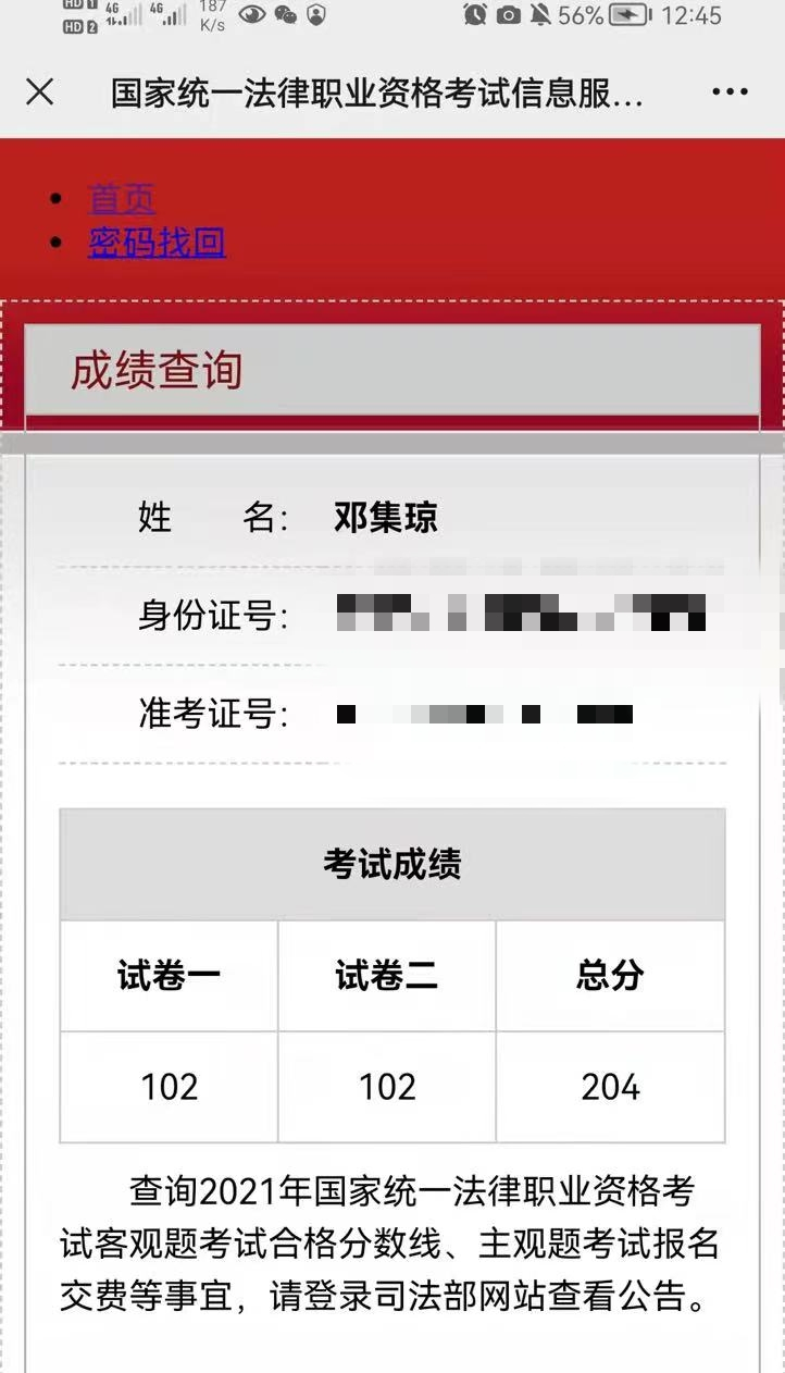 经验贴图片