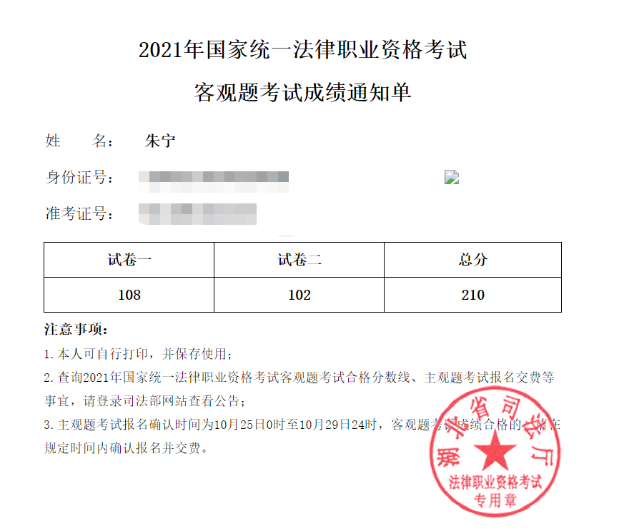 经验贴图片