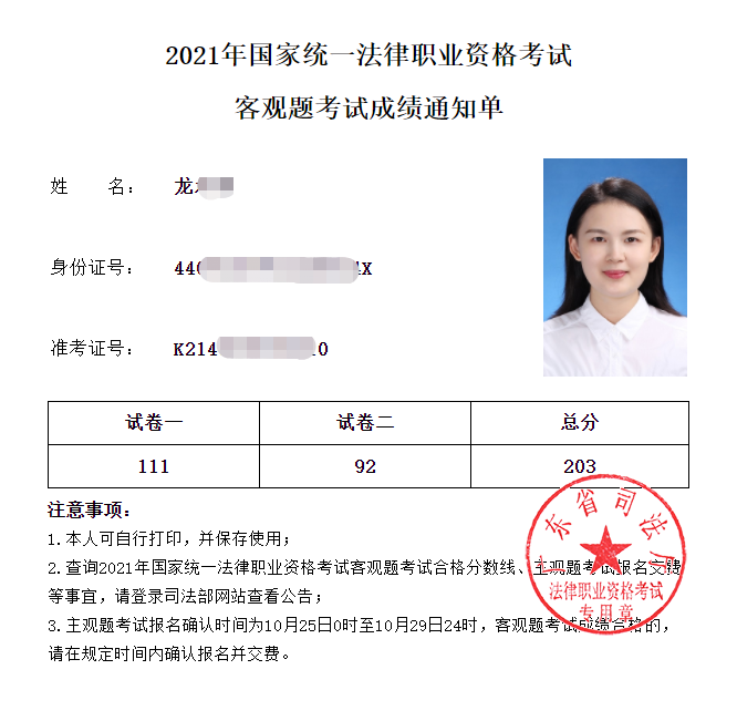 经验贴图片