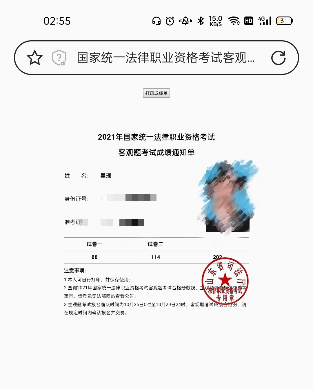 经验贴图片