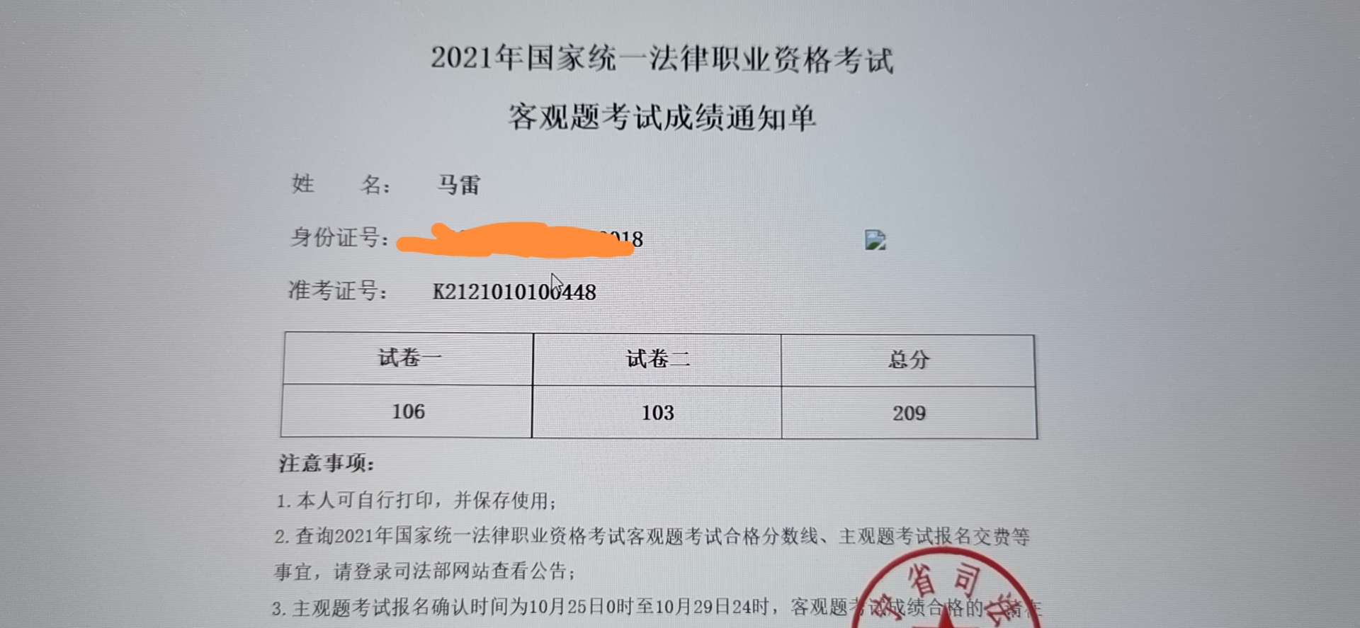 经验贴图片
