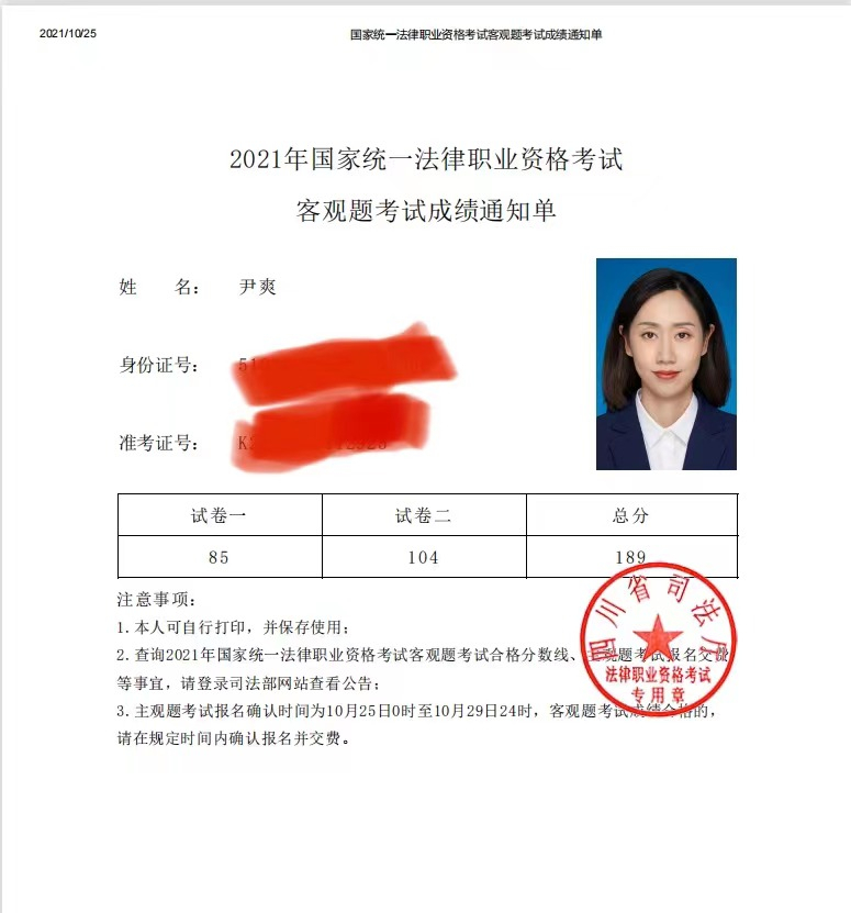 经验贴图片