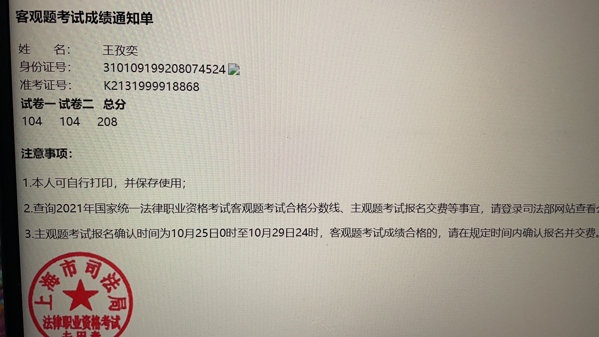 经验贴图片