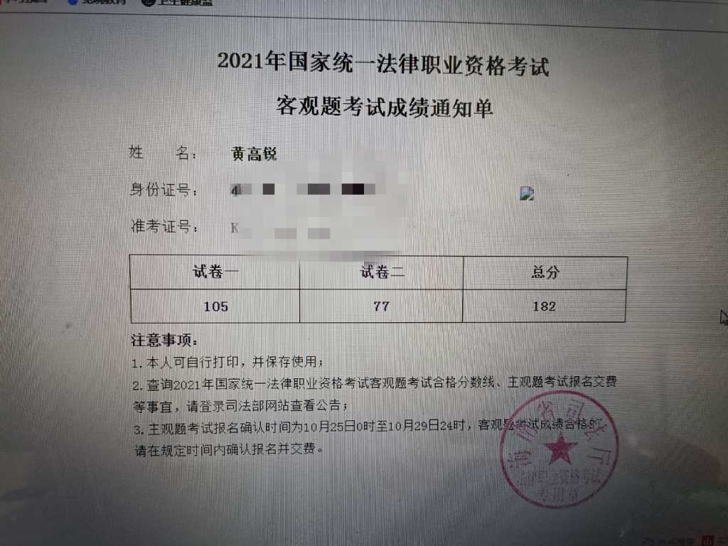 经验贴图片