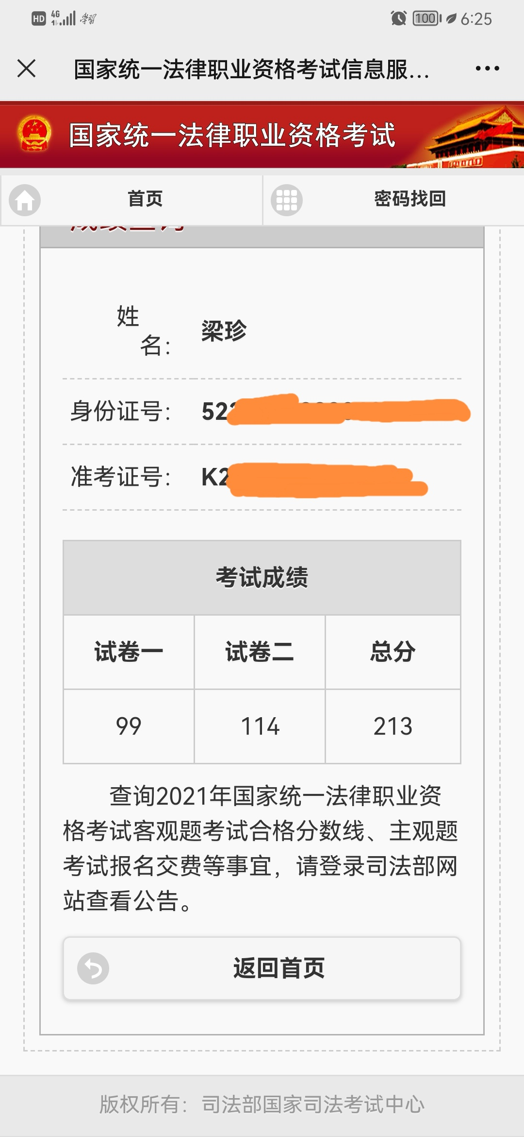 经验贴图片
