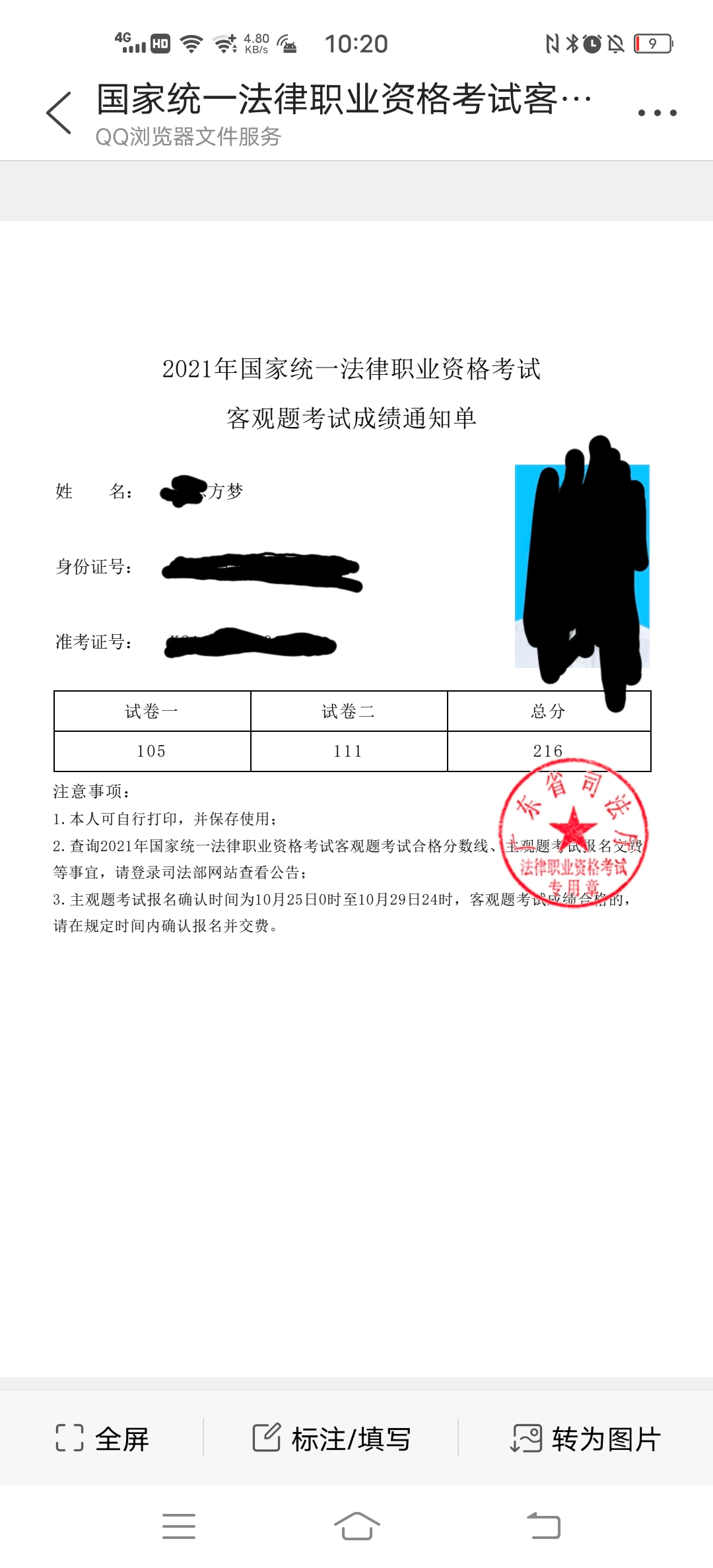 经验贴图片