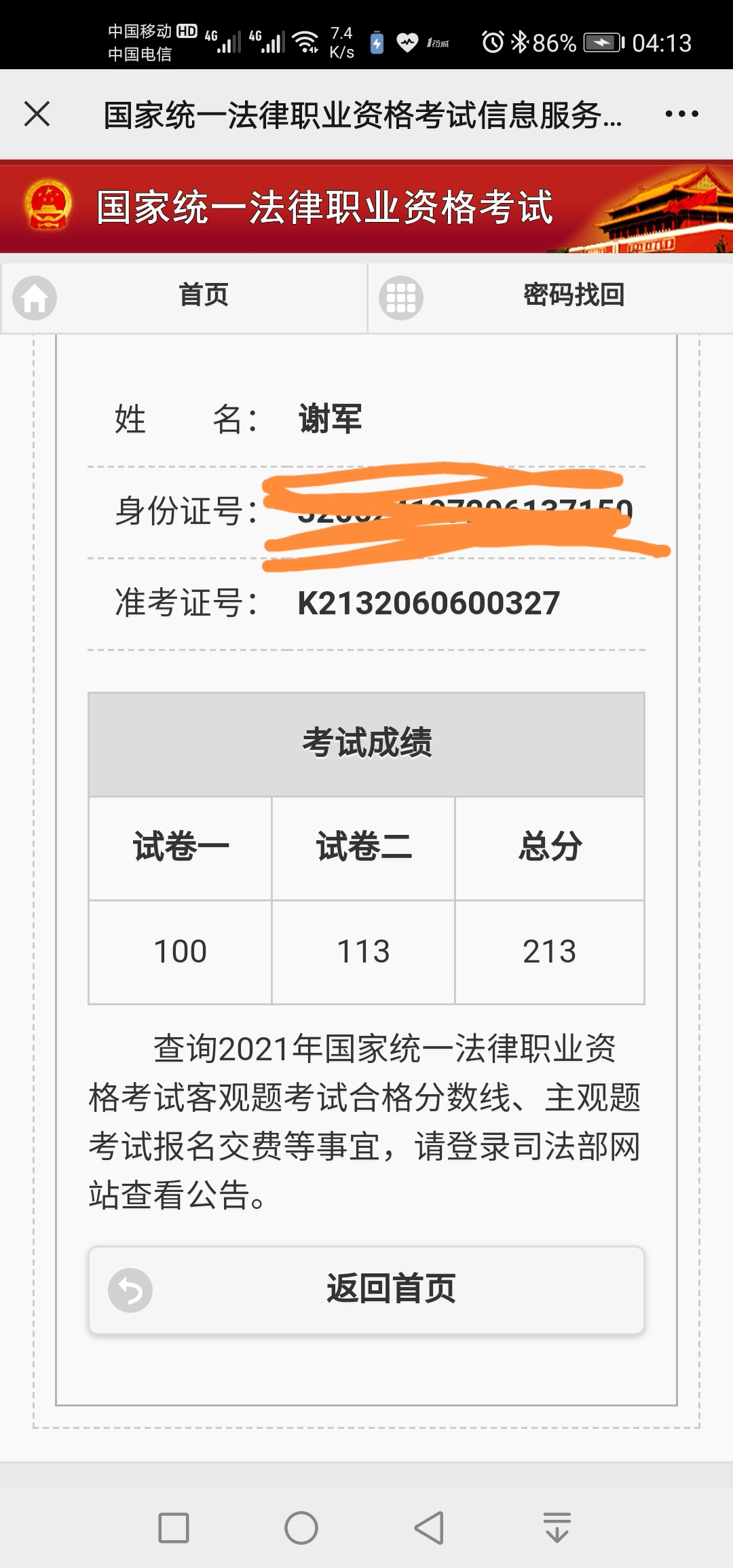 经验贴图片