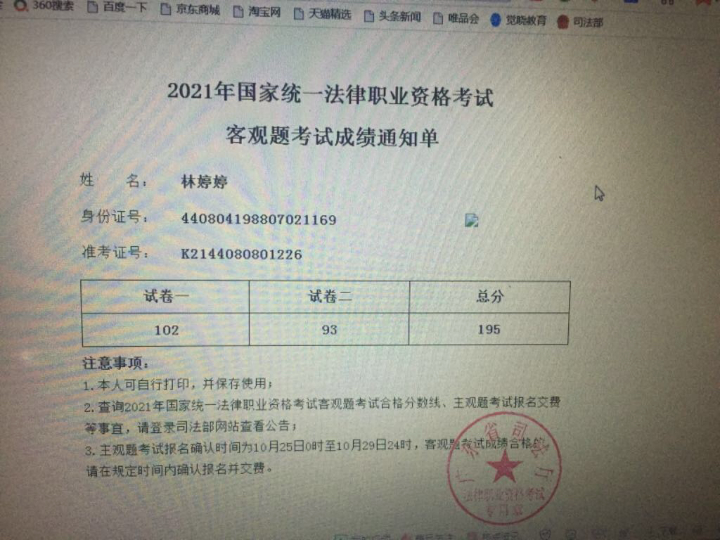 经验贴图片