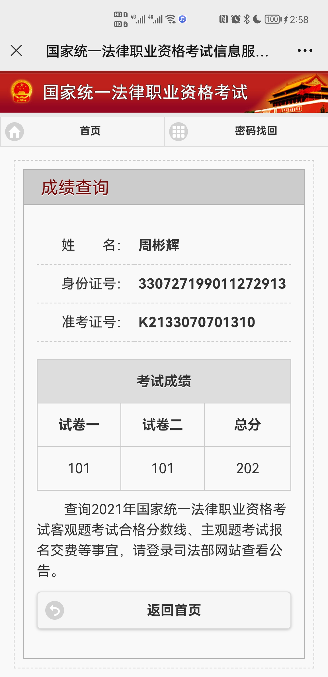 经验贴图片