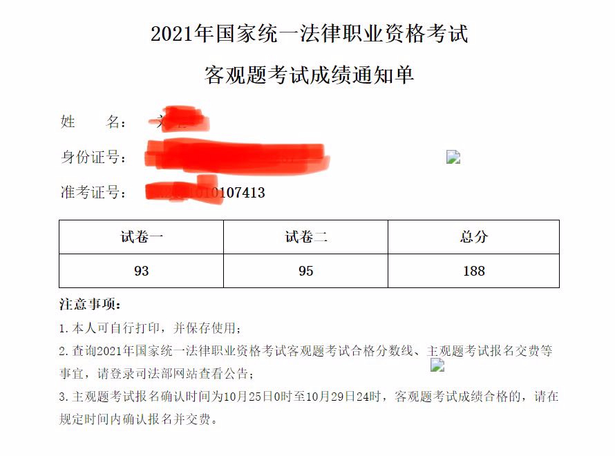 经验贴图片