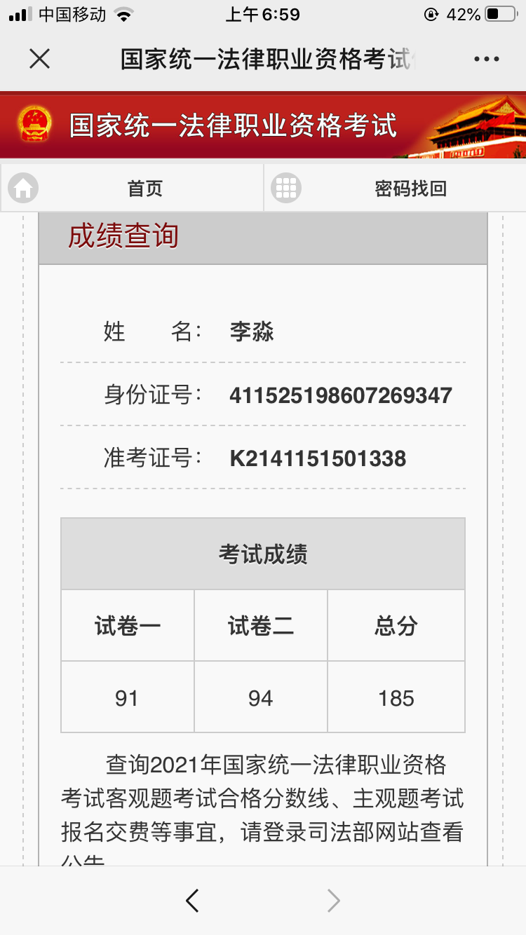 经验贴图片