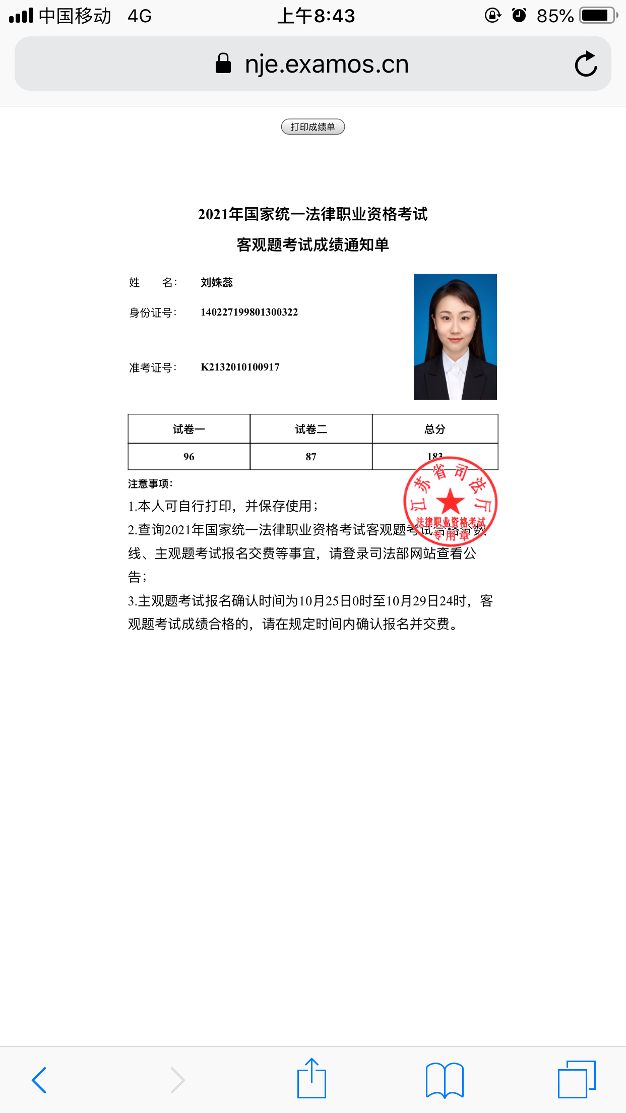 经验贴图片