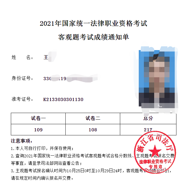 经验贴图片