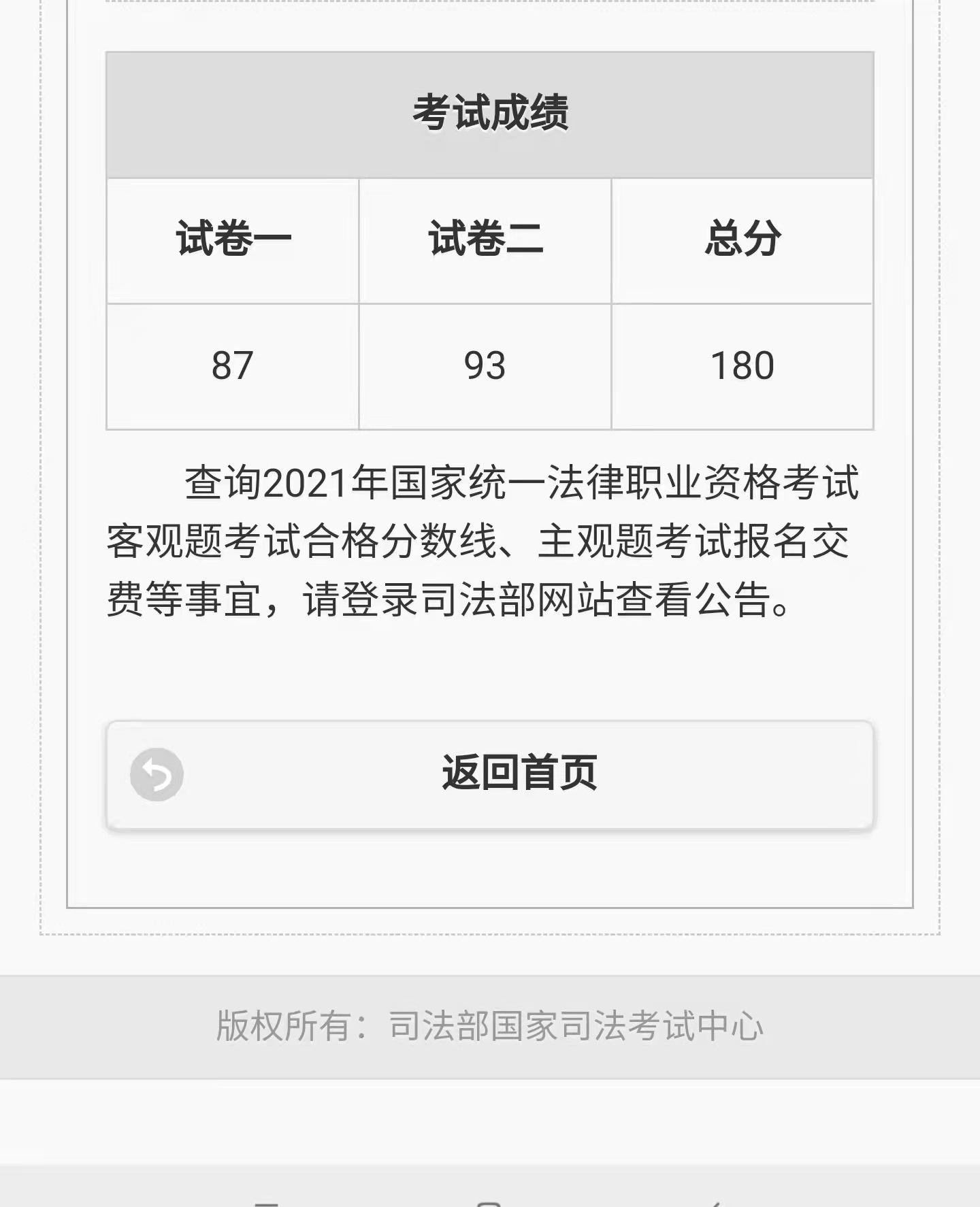 经验贴图片