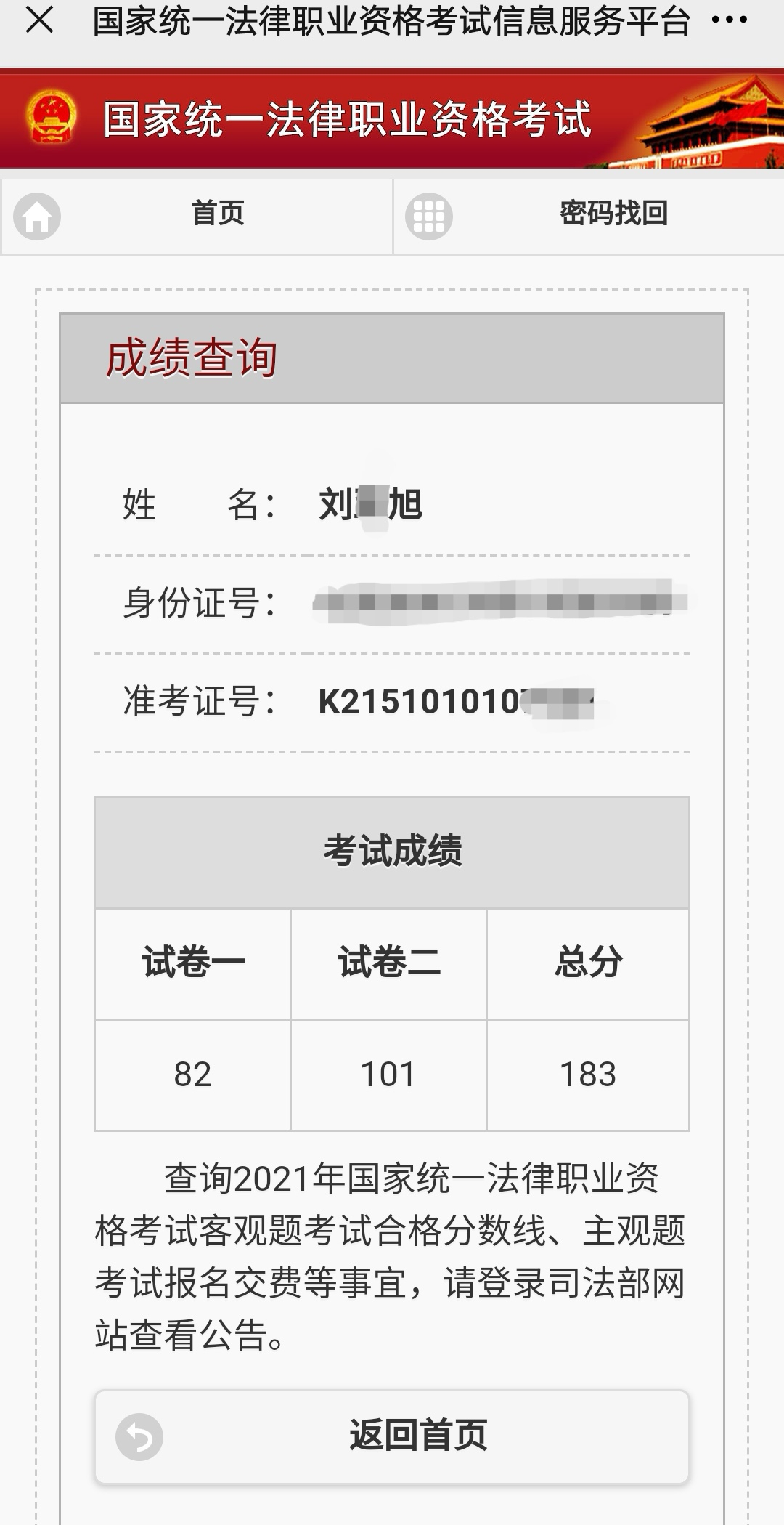 经验贴图片
