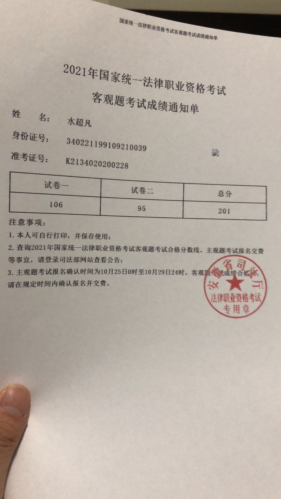 经验贴图片