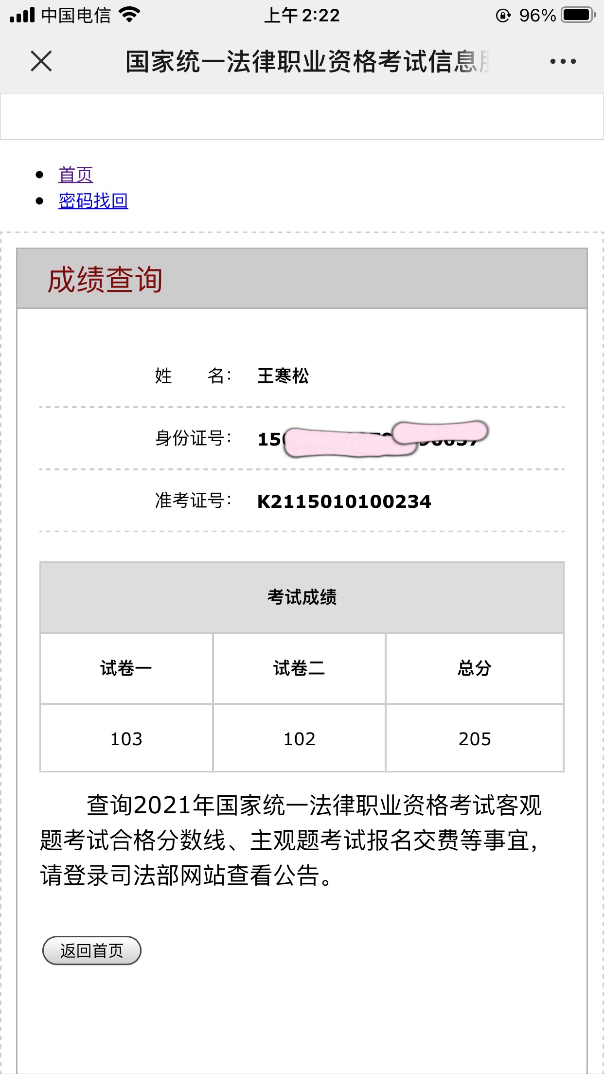 经验贴图片