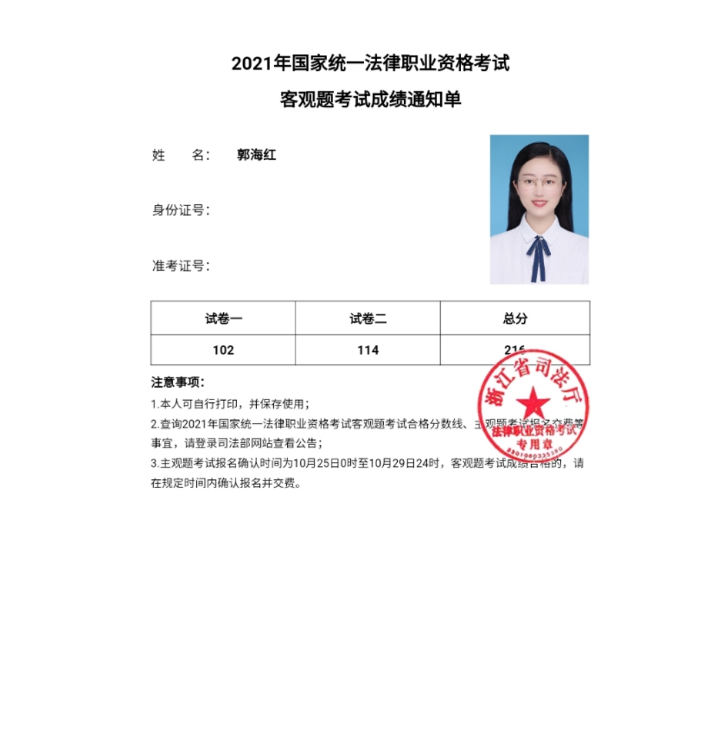 经验贴图片