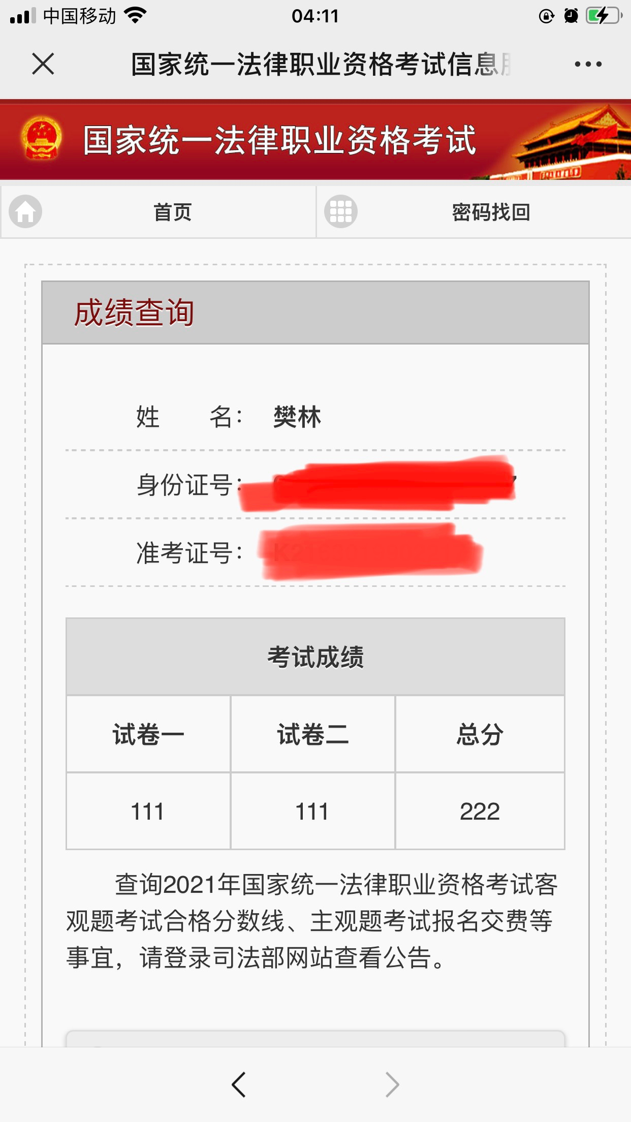 经验贴图片