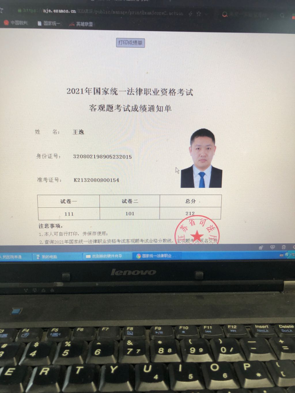经验贴图片