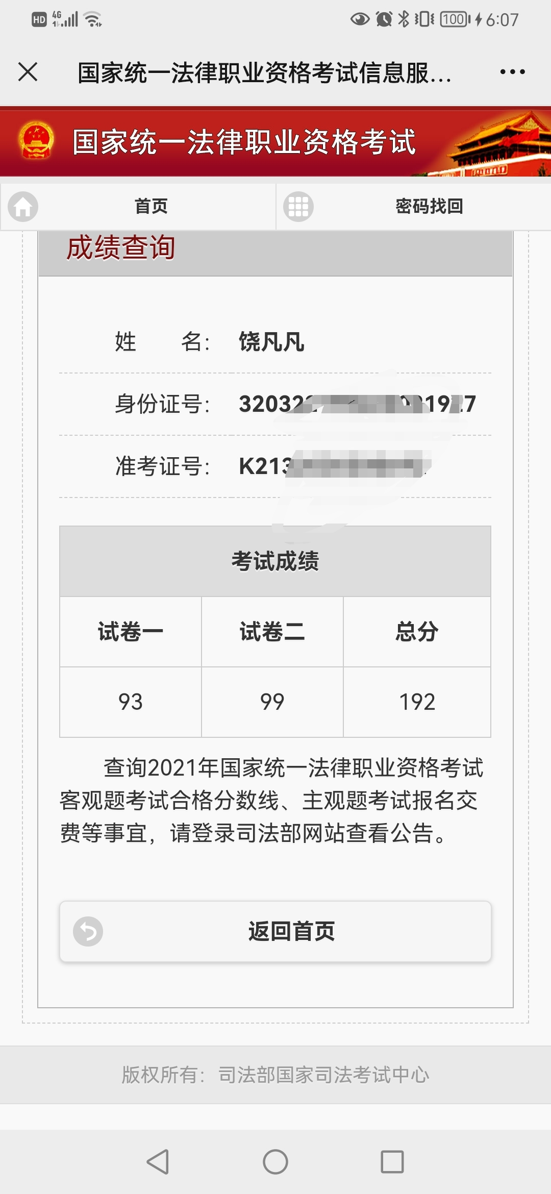 经验贴图片