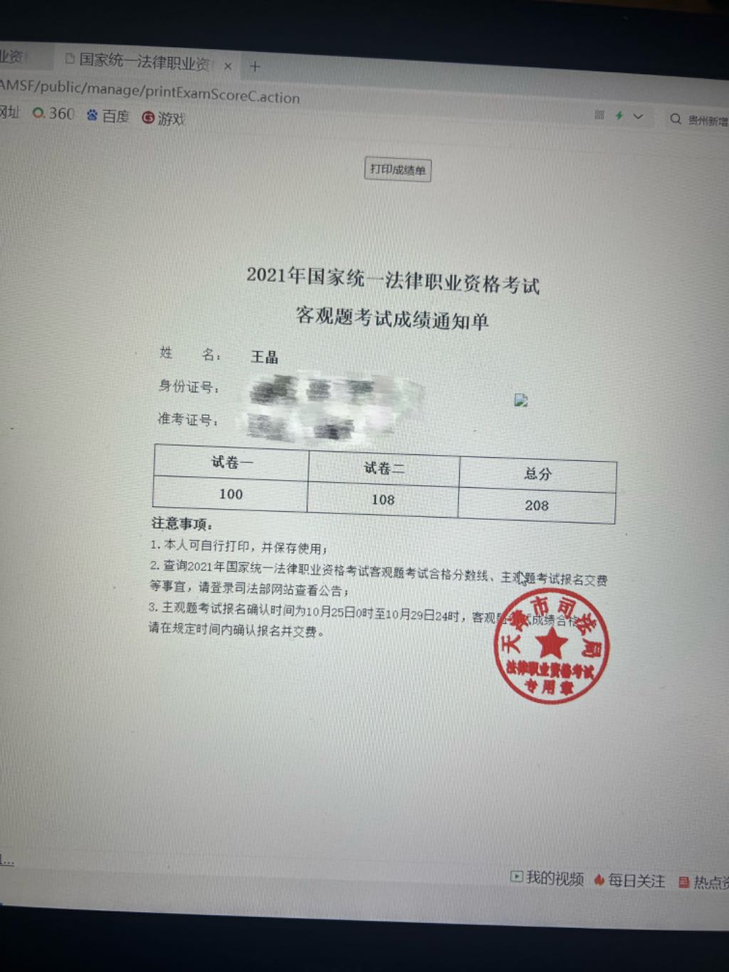 经验贴图片