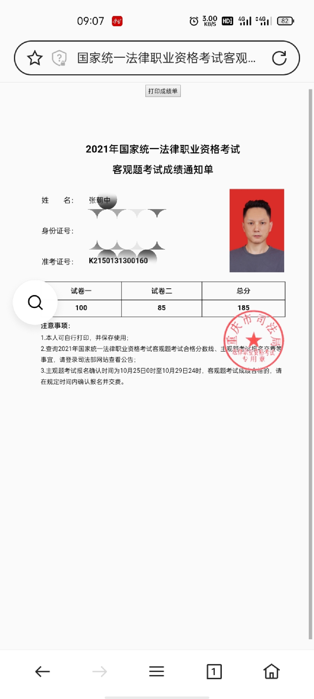 经验贴图片