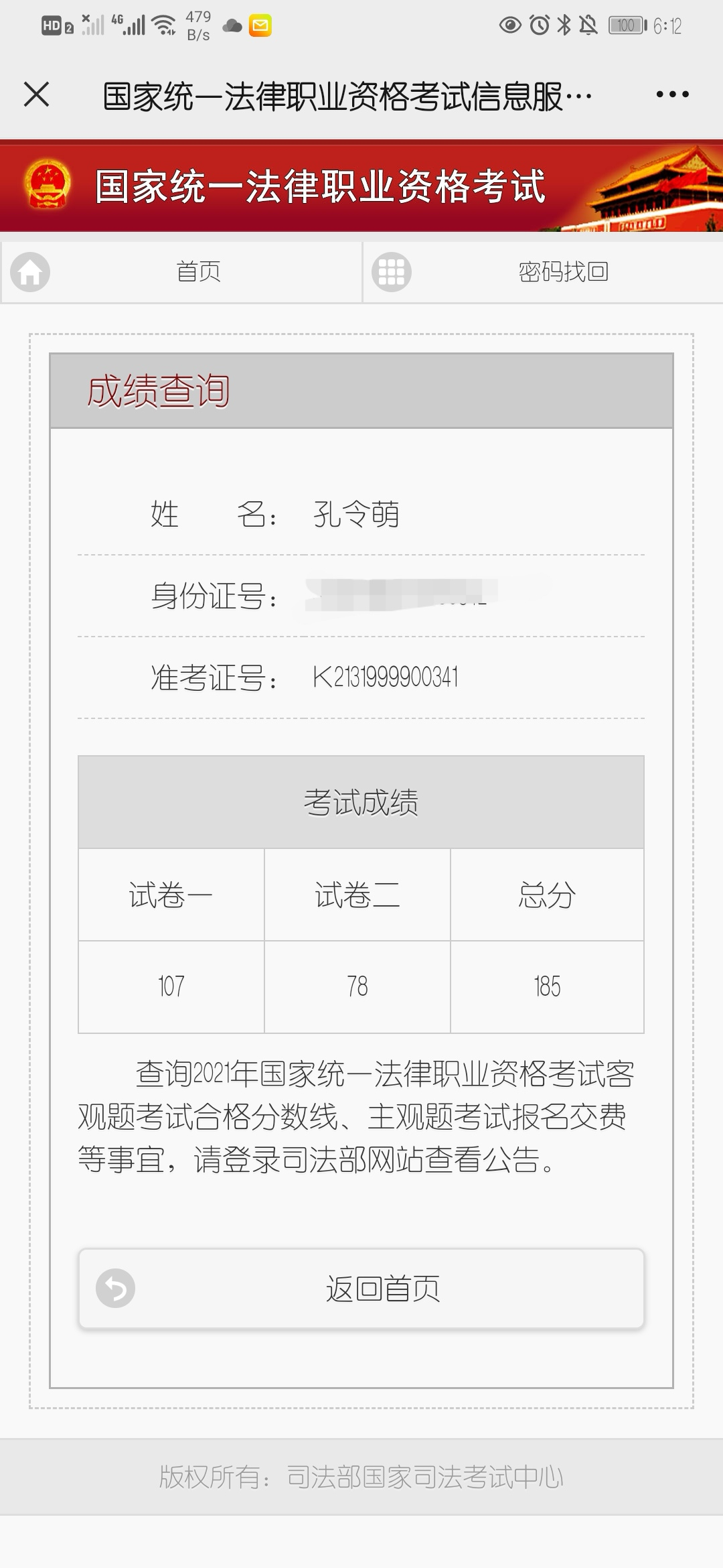 经验贴图片