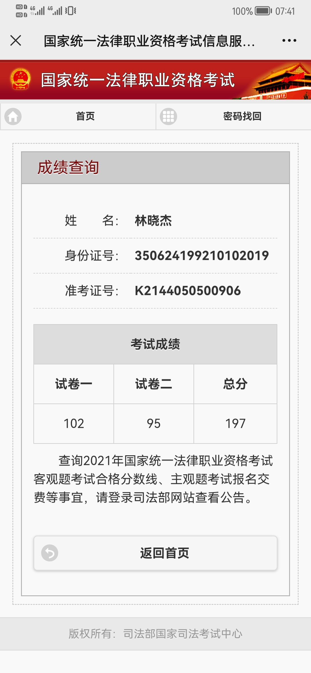 经验贴图片