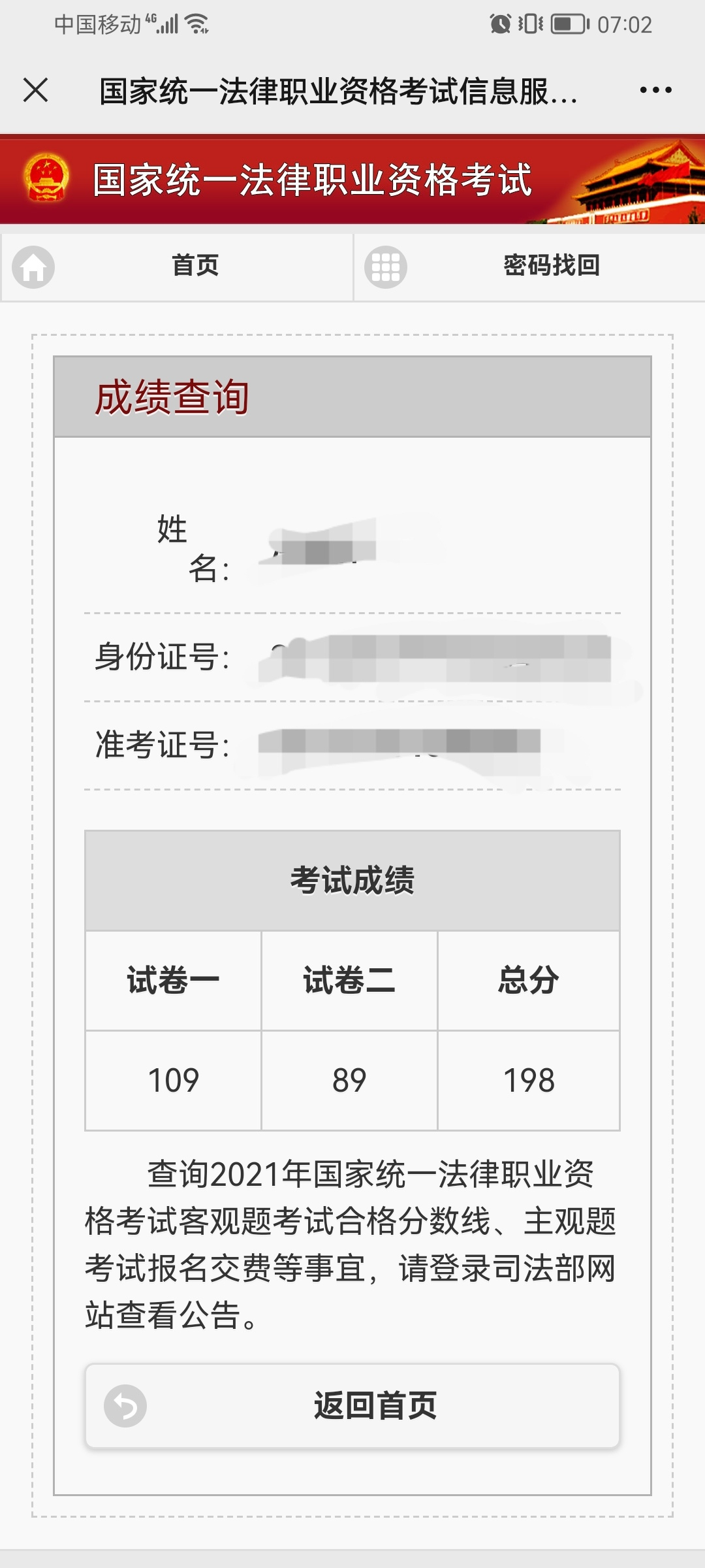 经验贴图片