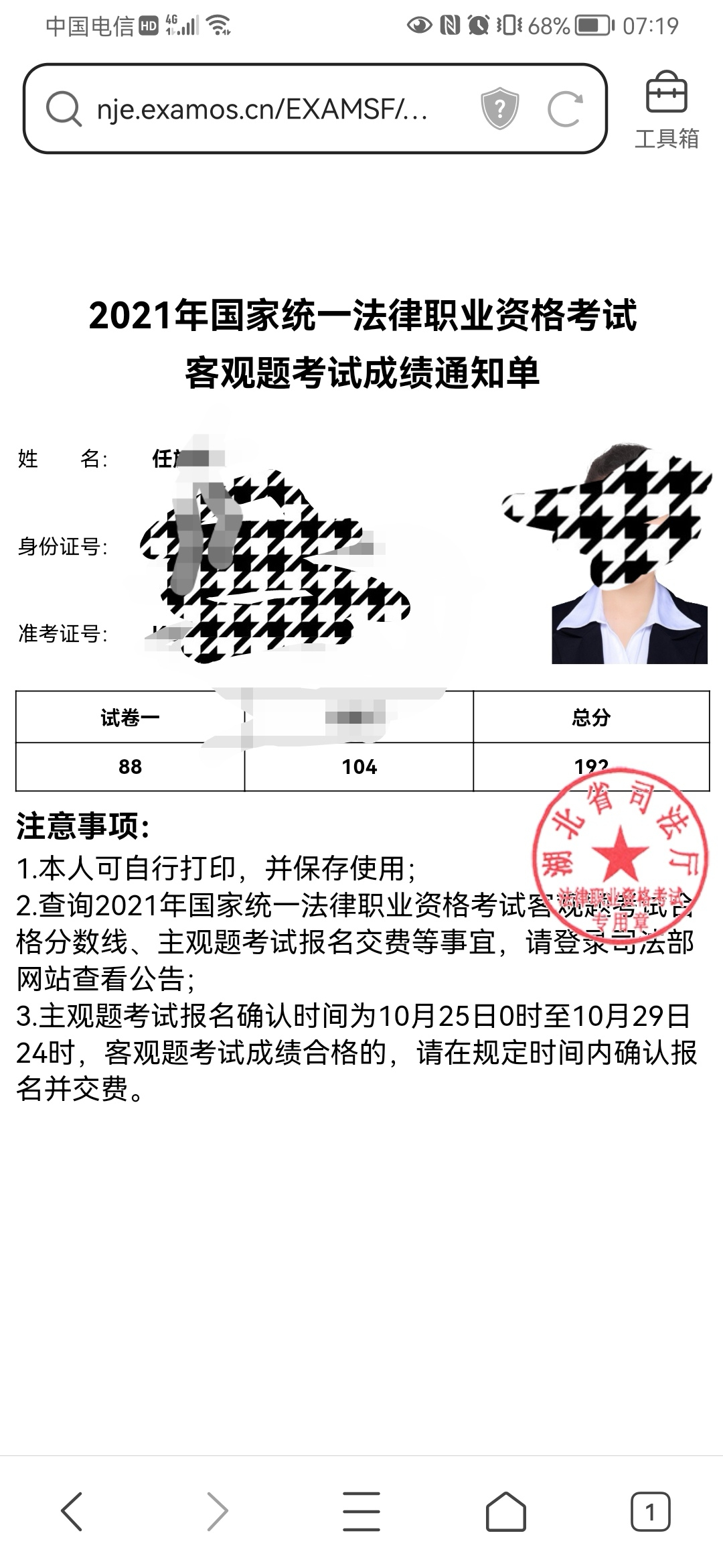 经验贴图片