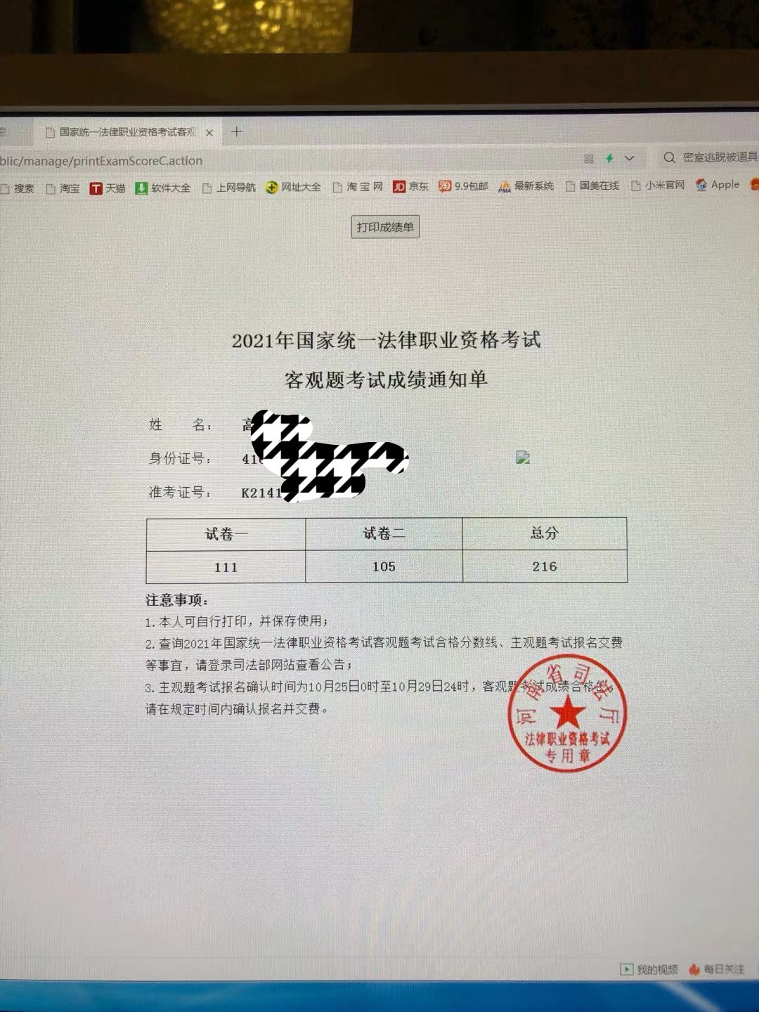 经验贴图片