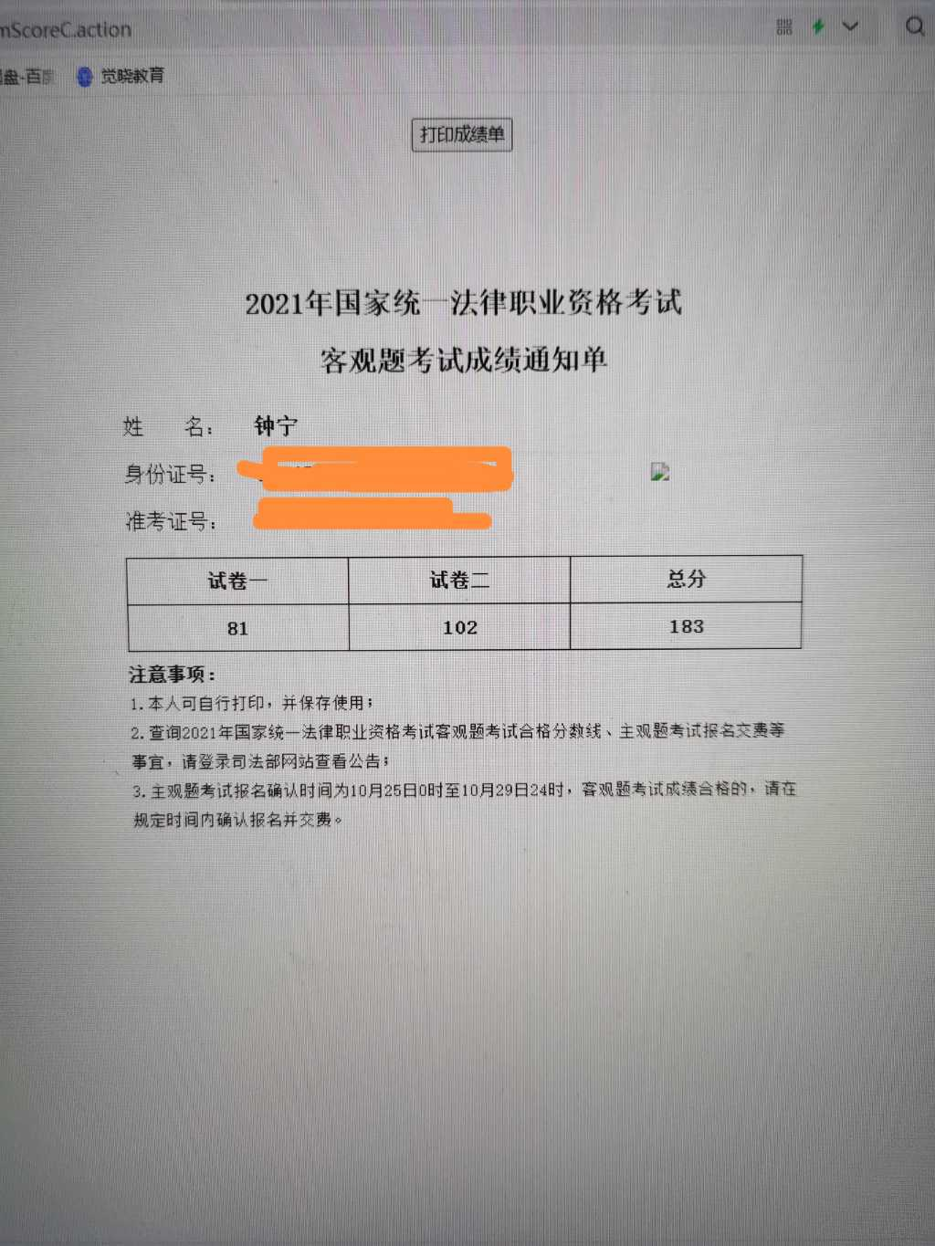 经验贴图片