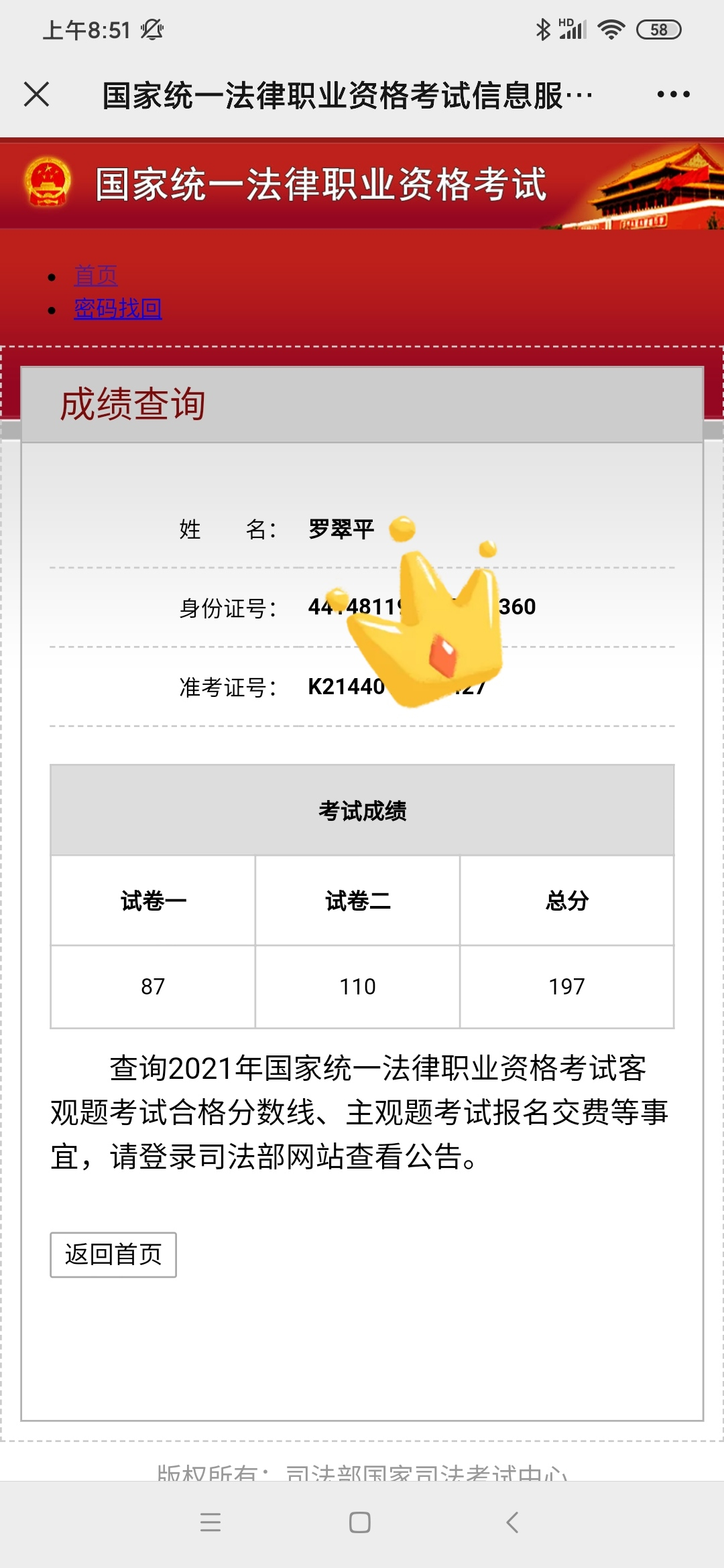 经验贴图片