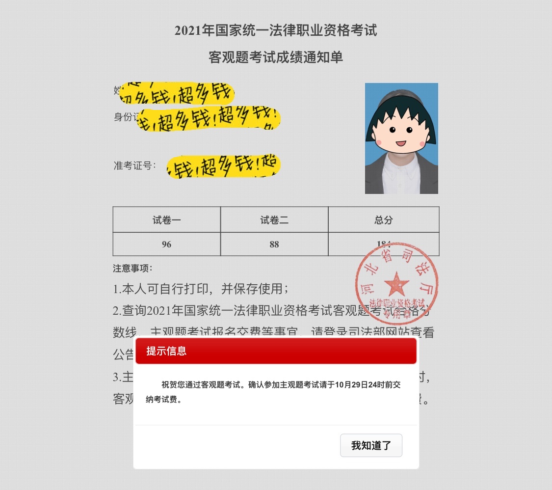经验贴图片