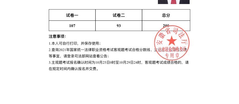 经验贴图片