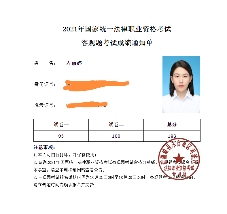 经验贴图片